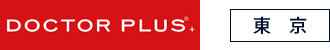 DOCTOR PLUS＋
