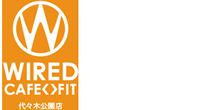 WIRED CAFE <>FIT 代々木公園内に2010年7月1日OPEN