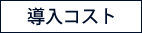 自治体向け